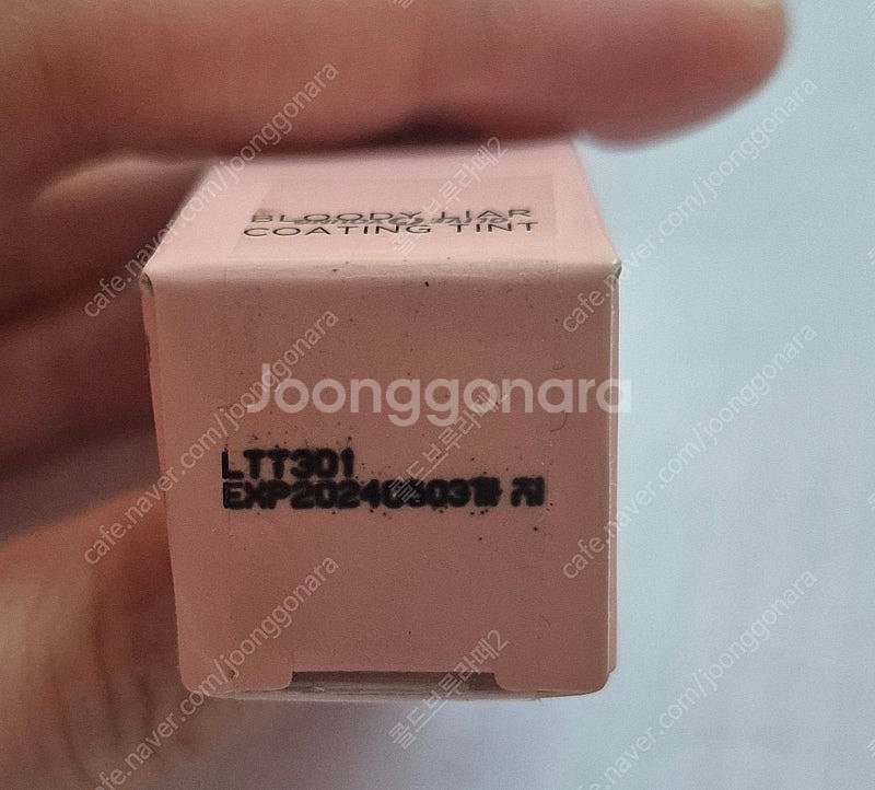 릴리바이레드 앙큼라이어틴트 11호 천도복숭아셔벗먹은척--0