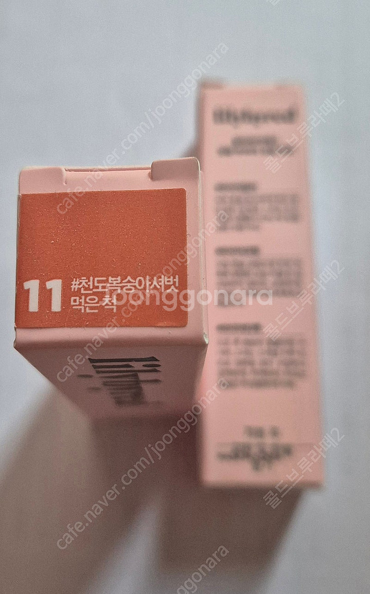 릴리바이레드 앙큼라이어틴트 11호 천도복숭아셔벗먹은척--1