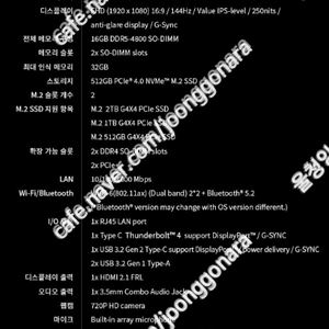 에이수스 2024 TUF F17, FX707VU-HX107 미개봉
