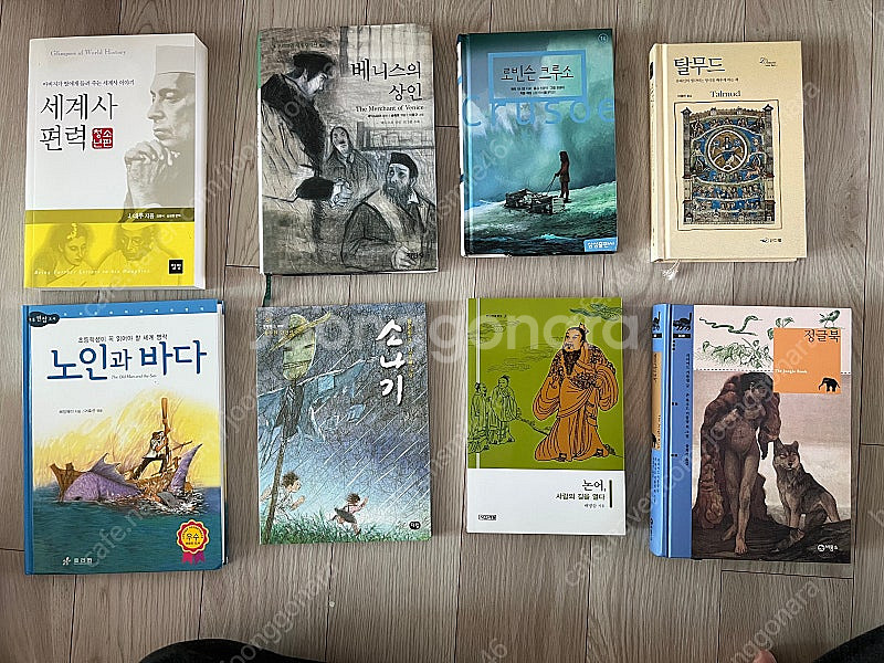 다양한 영어소설 책 판매(미사용)--0
