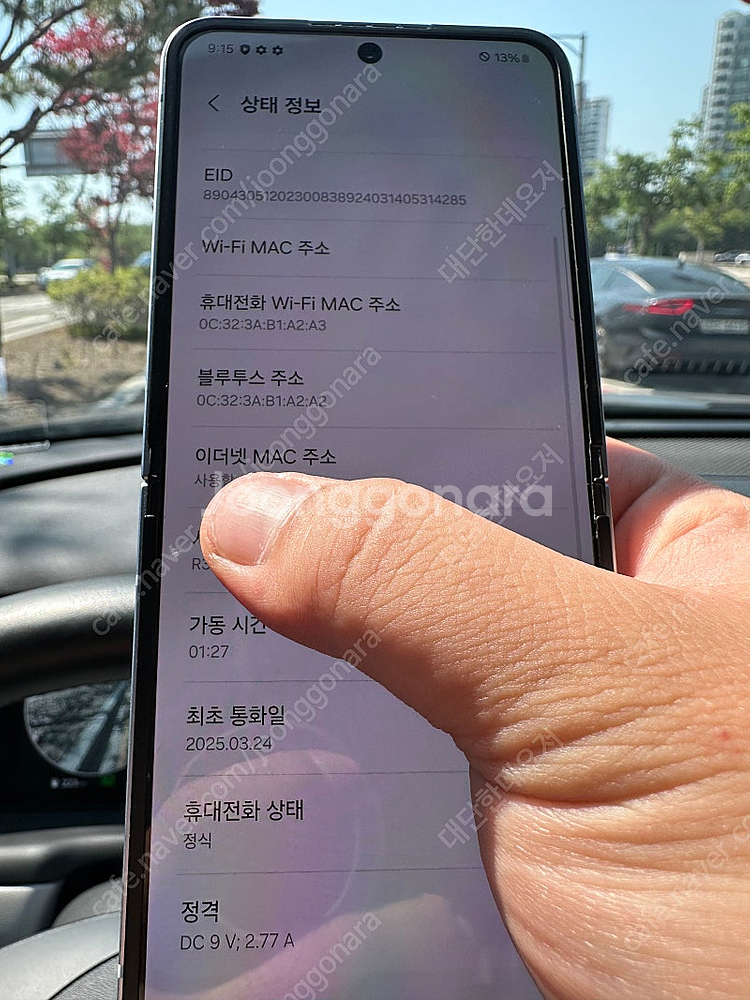 삼성 갤럭시Z플립6 flip6 512gb--4