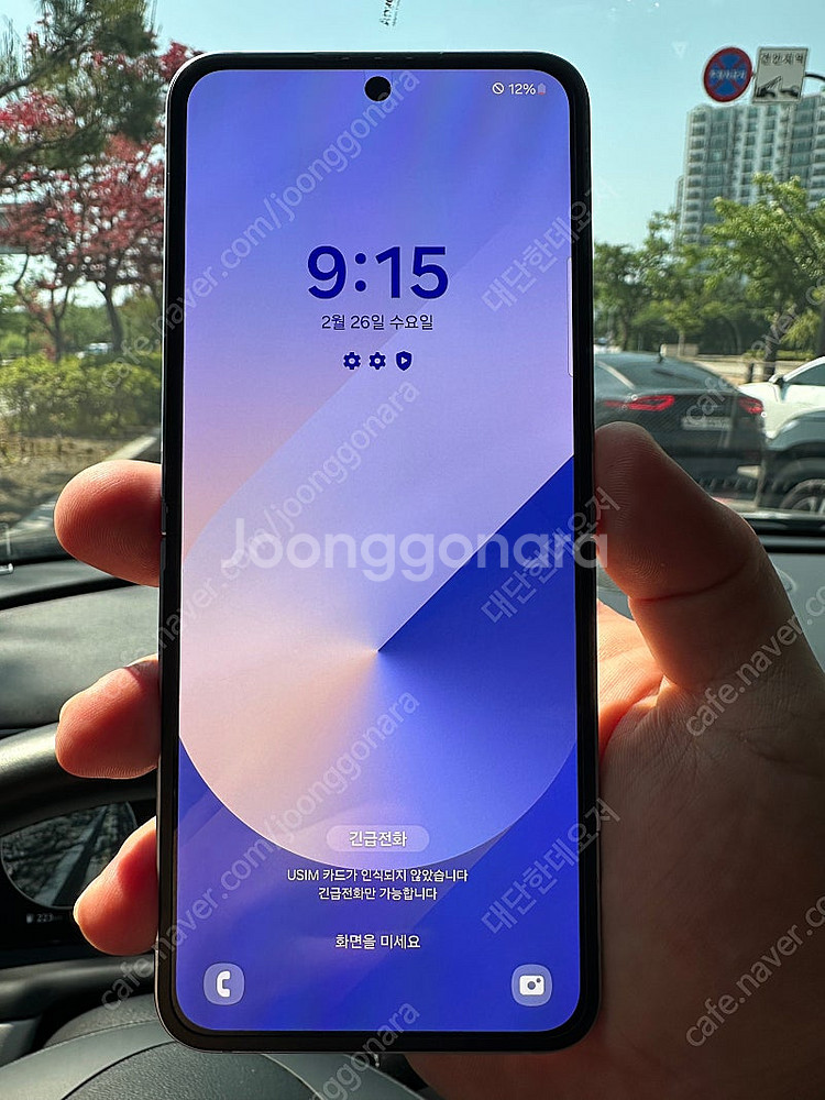 삼성 갤럭시Z플립6 flip6 512gb--5