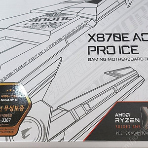 기가바이트 X870E AORUS PRO ICE 교환품