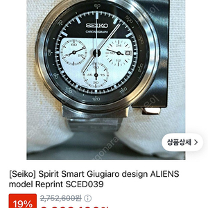 Seiko 세이코 [ 정품 ] SMART GIUGIARO SCED039