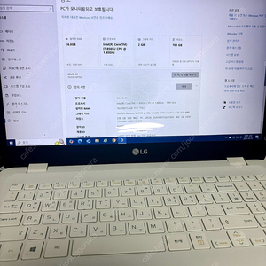 LG 울트라PC i7 16GB Geforce MX150