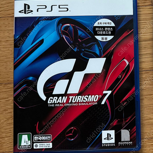 ps5 그란투리스모7