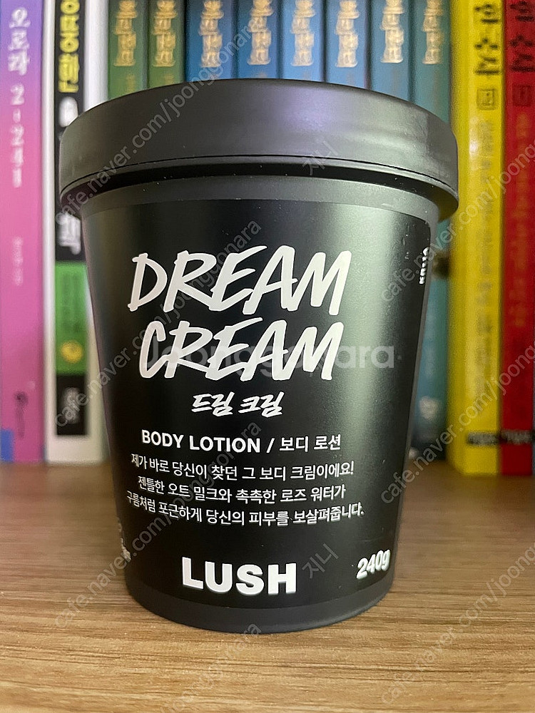 러쉬 드림크림 240g--0
