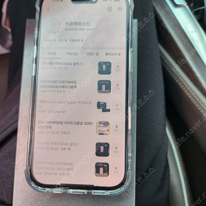 삼성 갤럭시S25엣지 512GB 티타늄실버 자급제 미개봉