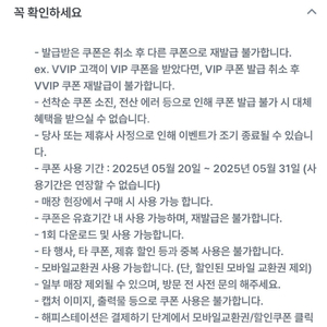 배스킨라빈스 쿼터 6천원 할인권 천원에 판매합니다.
