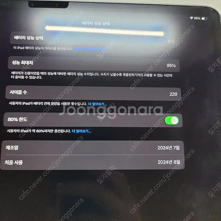 아이패드 에어 6 13인치 m2 128gb+영문 매직키...--2