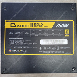 마이크로닉스 Classic II 750W 80PLUS골드 230V EU 풀모듈러