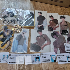 주술회전 굿즈