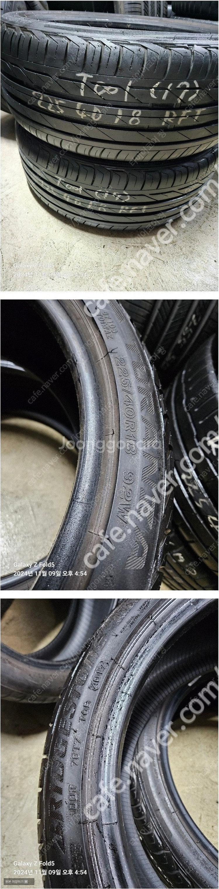 브릿지스톤타이어 T001 런플렛 225 40 18 2본--0