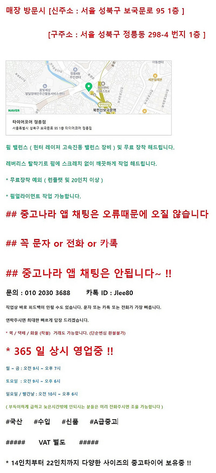 브릿지스톤타이어 T001 런플렛 225 40 18 2본--1