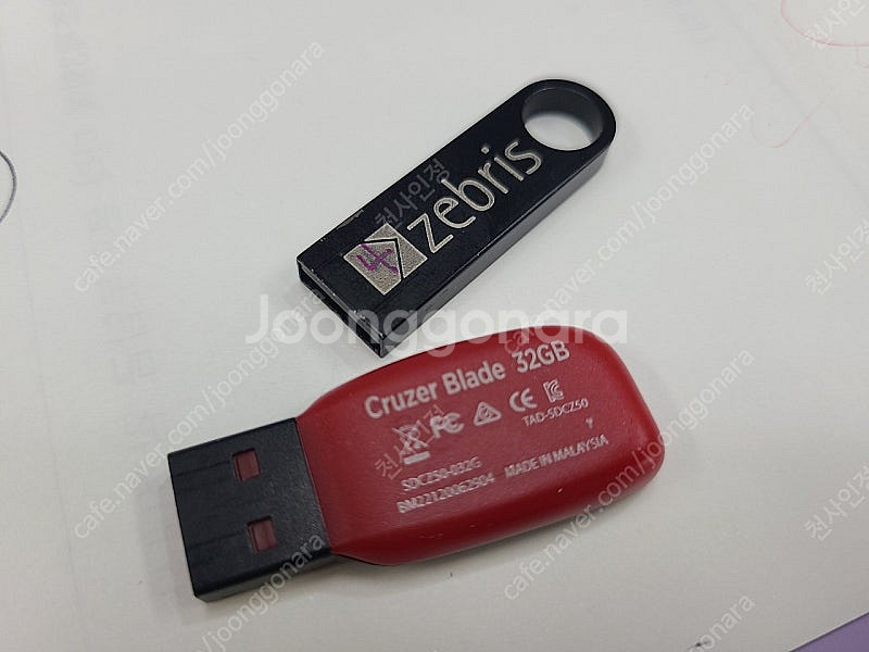 샌디스크 usb32기가(반값택포)--0