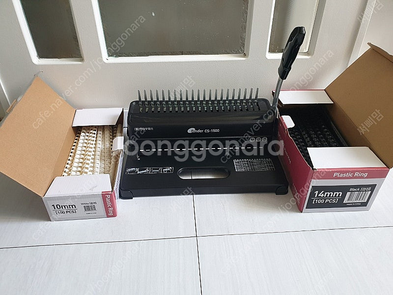 플라스틱링 제본기(검정) 현대오피스CS-1500.링10,14mm대략50pcs씩 포함--0