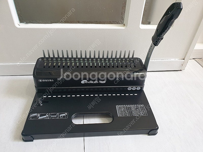 플라스틱링 제본기(검정) 현대오피스CS-1500.링10,14mm대략50pcs씩 포함--1