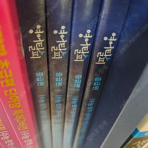 영어탈피 중급편 판매해요