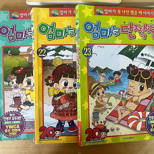 안녕자두야 만화책 5권
