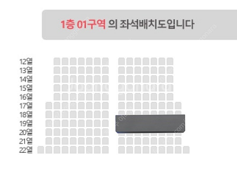 [막콘 1층] 큥콘 EXO 엑소 백현 콘서트 양도/판매--0