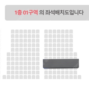 [막콘 1층] 큥콘 EXO 엑소 백현 콘서트 양도/판매