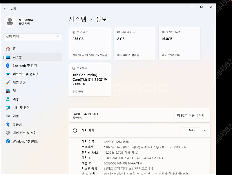 삼성전자 노트북 NT551XDA 11th Gen Int...--8
