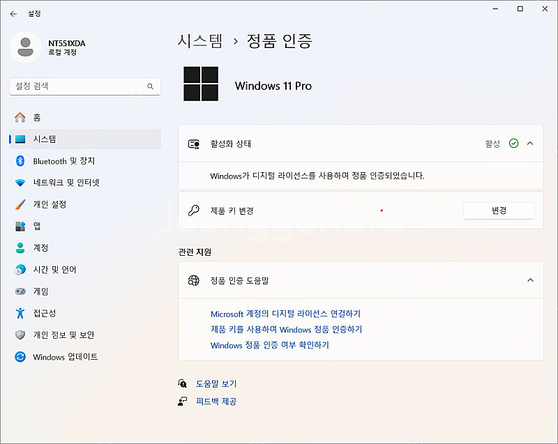삼성전자 노트북 NT551XDA 11th Gen Int...--9