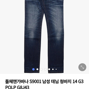 돌체앤가바나 정품 나이키방풍