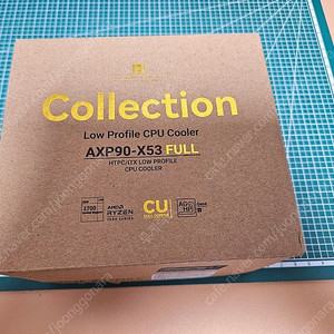 AXP90-X53 Full 통구리
