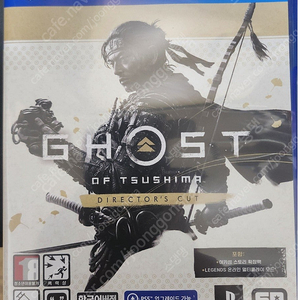 고스트오브쓰시마 팝니다. 디렉터스컷 (PS5업글 가능)