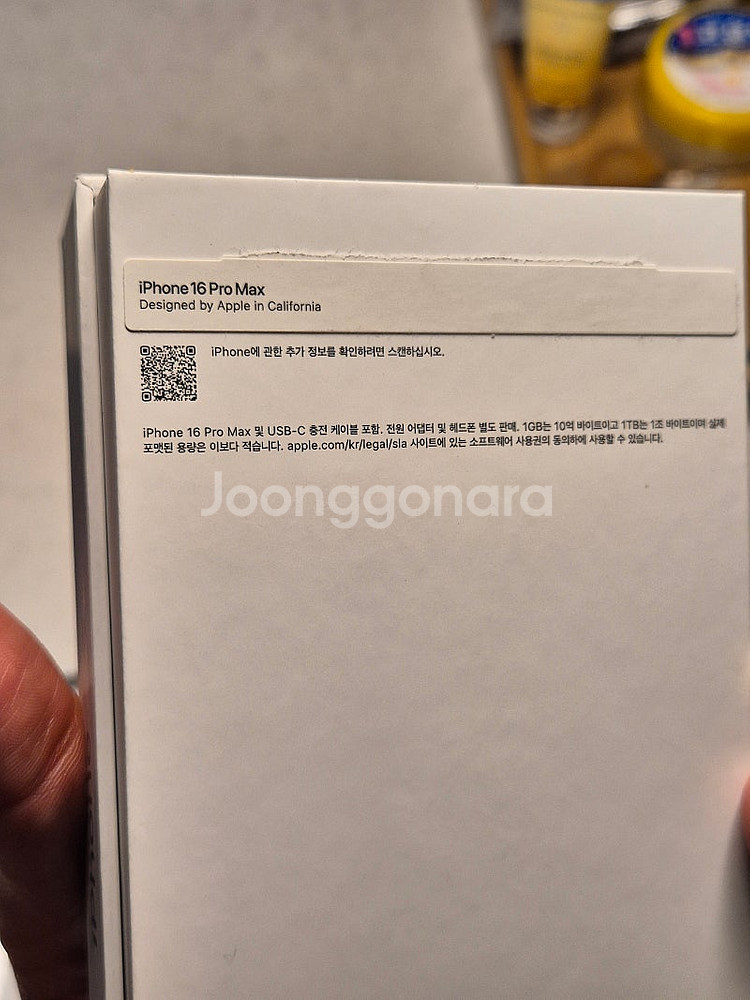 아이폰 16 Pro Max 네추럴 티타늄 256g 자급...--5