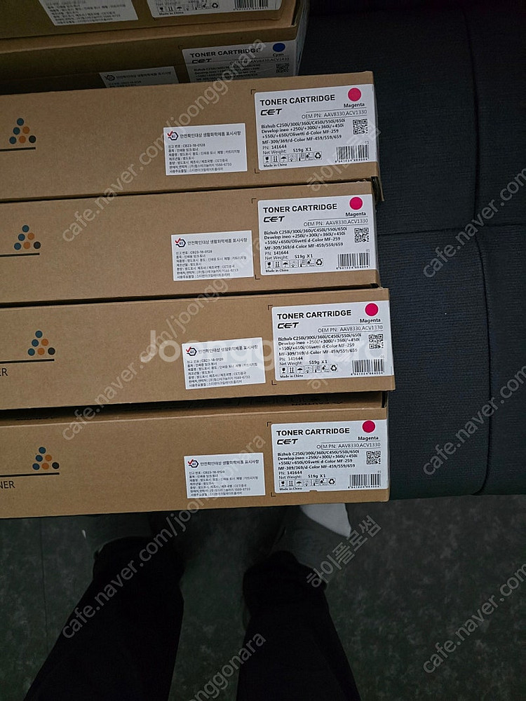 미놀타 재생토너 tn-328 싸게 bizhub c025...--2