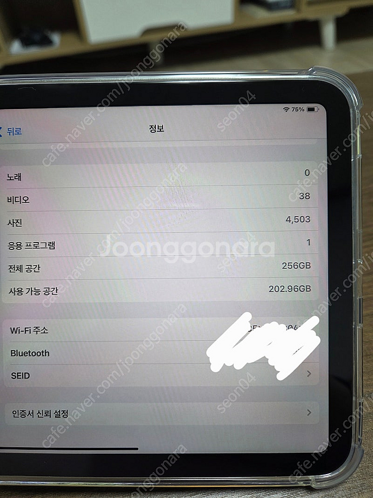 아이패드미니7 256gb wifi모델 팝니다--2