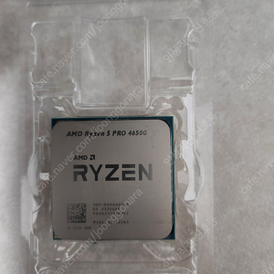 AMD 라이젠 5 PRO 4650G 르누아르 (반값택포)