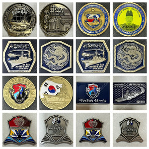 해군 코인 교환