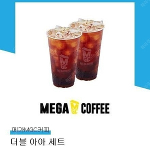 메가커피 더블 아메리카노