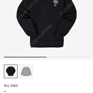 [xs] 나이키 스투시 크루넥 맨투맨 블랙 아시아버전