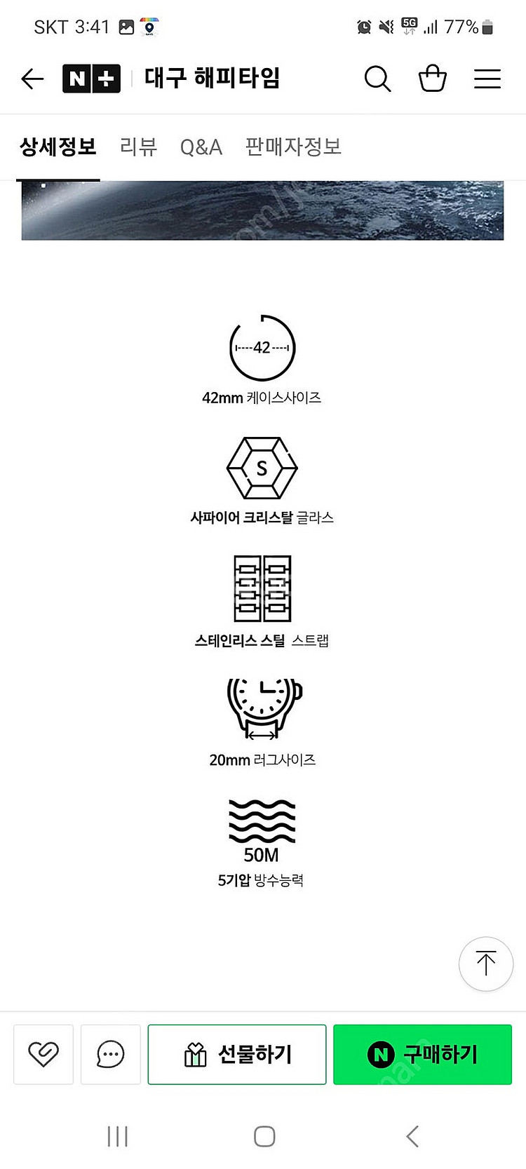 필독! 씨티즌 문페이즈 (일본제품) 귀한 청판--2