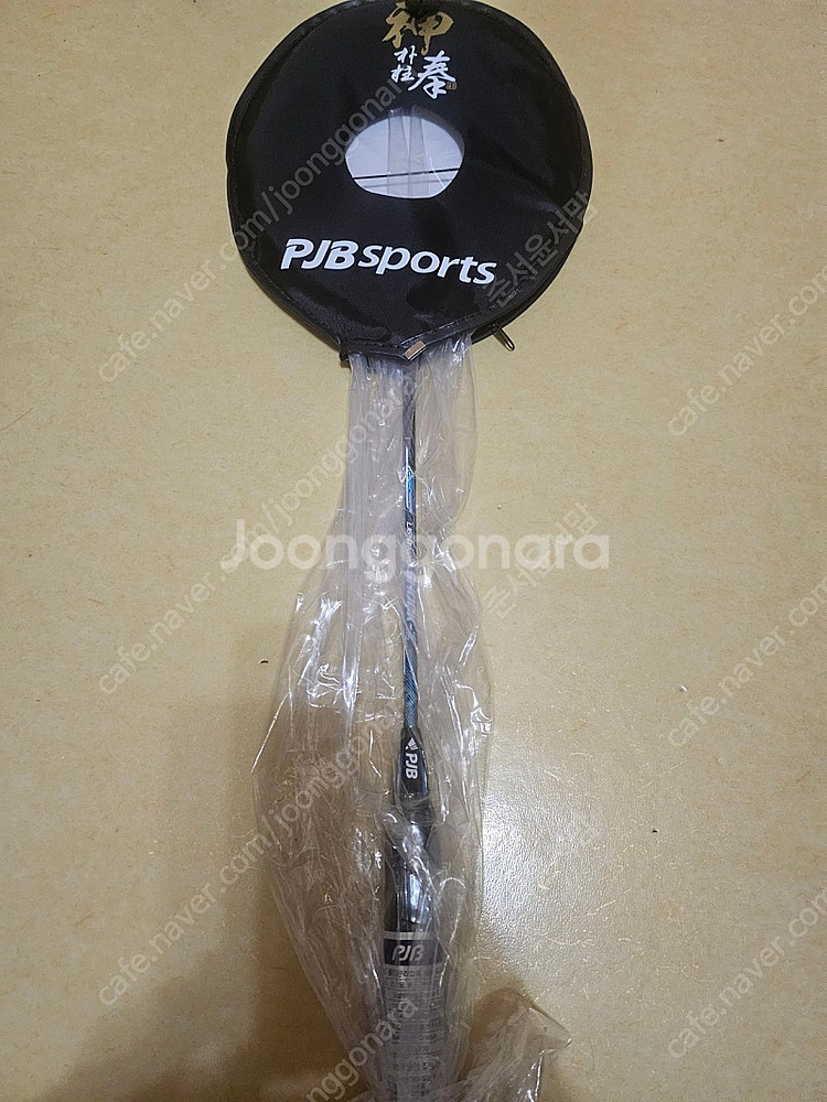 [새상품]빅터아우라스피드3200/pjb라이트닝쇼크z/k...--5