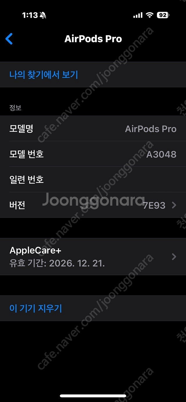 에어팟 프로2 c타입 애케플 판매합니다--1