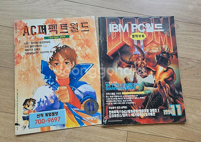 게임잡지. 부록--0