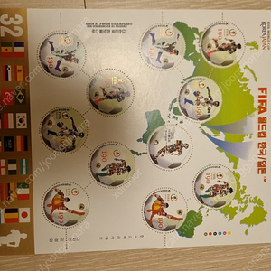 옛날우표