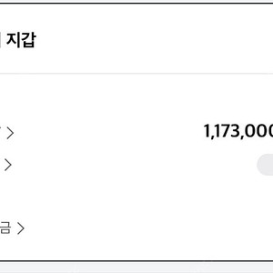 LDF페이 117 > 107만원 일괄판매! 합니다!