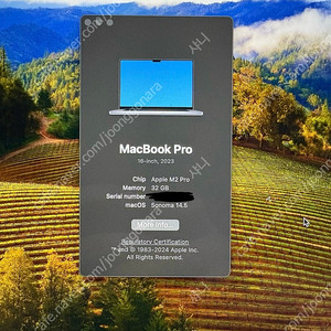 맥북 프로 m2 16인치 1tb 32gb