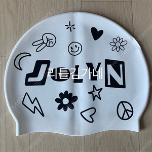 졸린 수모 두들 (새거아님)