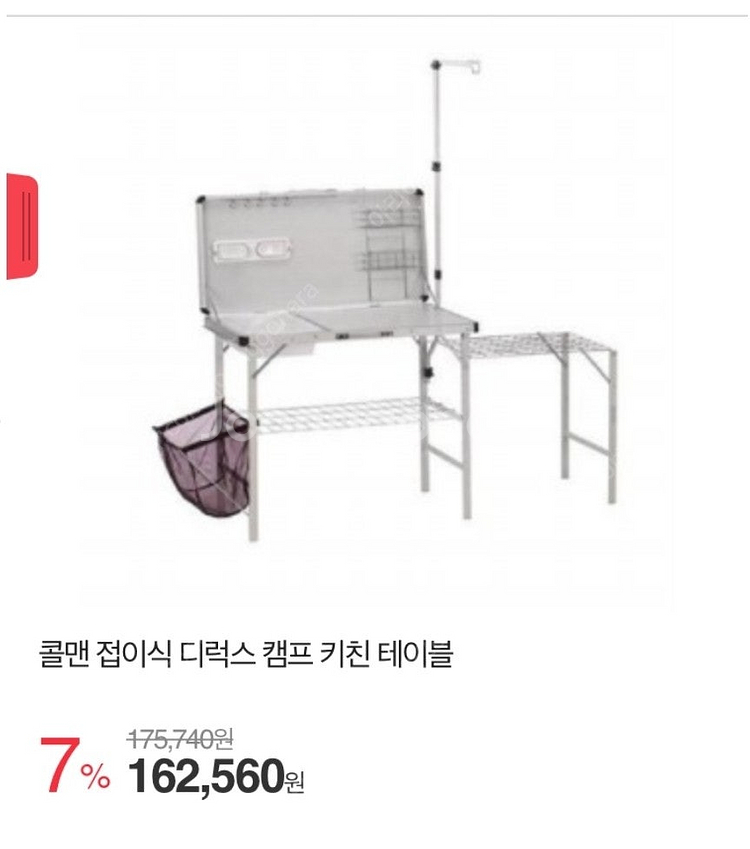 콜맨 캠핑 팩어웨이 디럭스 캠프 키친 테이블--2
