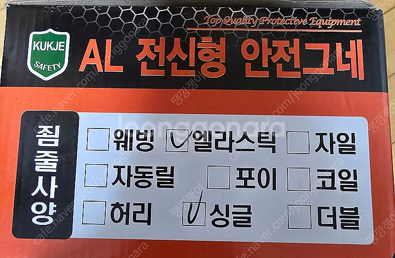 지벤 안전화 사이즈 265 팝니다--2