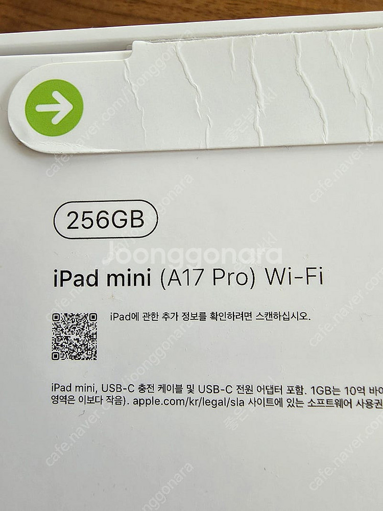(용인 기흥 직거래) 신품급 아이패드 미니 7 A17 ...--3