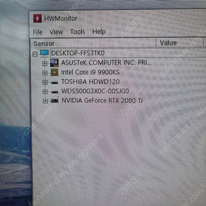 인텔 9900KS cpu