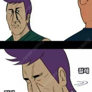 갤럭시 a12 거의 새거 삽니다